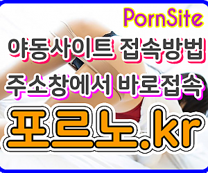 여자 Fuck가 일본어 9